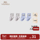 YEEHOO shopping mall same style children's socks autumn and winter thickened baby antibacterial socks two pairs