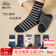 Bambi children's socks autumn and winter student boys big children spring and autumn boneless mid-tube cotton socks BB21512 20-22 size