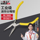 Factory No. 1 Mini Needle Nose Pliers Household Multifunctional Wire Pliers Top Cutting Flat Mouth Round Mouth Curved Mouth Handmade Pliers Practical