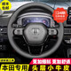 Zike Honda steering wheel cover genuine leather hand-stitched new CRV Civic Haoying Ge Accord Lingpai Binzhi XRV Xiangyu Fit black leather side hole black line (first layer calfskin)