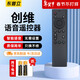Dongpuli is suitable for original Skyworth TV remote control YK-8600J 6802J-00 8608J 11J voice YK-8600J voice model