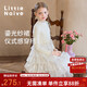 Little Naive Girls Fashion Cake Princess Dress Autumn Children's Knitted Long Sleeve Splicing Dress Beige 130