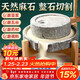 Luohua household stone mill rural old-fashioned retro manual push grinding surface granite millstone mini small grinding grain stone mill 30*40 wooden frame + adjusting shaft upgraded and thickened household grinding powder more delicate