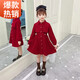 Disney (Disney) Girls Dress Autumn 2024 New Style Children's Winter Skirt Autumn Red Girls Long Sleeve Princess Dress Red-6129 120 Recommended 110-120cm 3 years old - 4 years old cm
