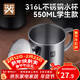 Golden Key 316 stainless steel children's cup student water cup anti-fall tea cup (single layer with lid) GK-KB90-G316