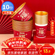 Blue natural New Year red disposable bowls, chopsticks and cups three-piece set for 10 people paper cups bowls and chopsticks blessing tableware set