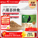Kaiyuan (KO) full price starling bird food with added insect dried beef starling special bird food starling baby bird feed grain barrel, exclusively for full price starling bird food 1kg*2
