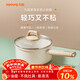 Joyoung Milk Pot Maifan Stone Color Non-stick Instant Noodle Pot Baby Food Pot Gas Induction Cooker Universal 18CM