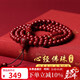 Gold stone spirit cinnabar bracelet amulet for men and women 108 heart sutra beads rosary bracelet birth year birthday gift