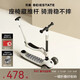 BEIESTATE Extreme Scooter 1-14 years old children's scooter disassembly seat push rod three-in-one baby gift mica gray