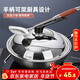 Newair 304 stainless steel pot lid household universal food-grade lid wok pot round 32cm steamer soup pot 28 304 stainless steel lid can hold spatula handle 36cm