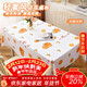 Edo tablecloth Big Orange Italian New Year style waterproof and oil-proof table mat peva coffee table tablecloth 137*90cm