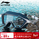 Li Ning (LI-NING) swimming goggles for men and women, adults, large frame, high-definition, anti-fog, comfortable and waterproof swimming goggles, professional diving equipment 529-2