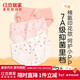 Hodohome children's underwear girls 7A antibacterial pure cotton crotch triangle shorts girls cotton ammonia cartoon breathable underwear 306 150