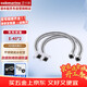 Submarine E-40 stainless steel water inlet hose 304 bellows free bending four-point interface hot and cold universal two