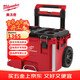 Miwaki PACKOUT two-wheel trolley stackable extra large tool box material box tool basket PACKOUT stackable roller tool box 48-22-8427