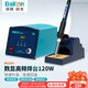 Bakon BK2000 white light 120W high frequency lead-free soldering station soldering iron adjustable temperature soldering station 1 year maintenance