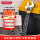 Deli (deli) plastic handle adjustable wrench universal live mouth large opening multi-functional torque wrench dual-purpose adjustable wrench 8 inches