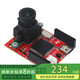 VIT Intelligent Open Source H7Plus 5 Megapixel Smart Camera Visual Recognition Module Image Recognition Open Source H7