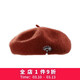 EE new winter fashion hat British winter shopping and travel versatile elegant beret hat for women orange red adjustable