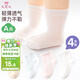 9i9 baby socks spring and summer newborn baby socks mesh loose mouth breathable thin combed cotton socks 4 pairs 0-1 years old 011