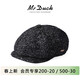 Mr DUCK high-end wool herringbone pattern newsboy hat winter men's old money style octagonal painter hat retro fashion hat lava charcoal gray (newsboy hat)-MW461175 M (55-57cm)
