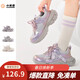 XIAO MI BU Ziweixing Girls' Sports Shoes 2026 Spring New Fashion Versatile Shoes Children's Soft Sole Dad