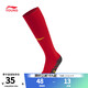 Li Ning (LI-NING) children's clothing children's socks men's and women's small and big children's professional football series antibacterial long sports socks MYWLW019-7