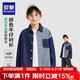 Romon children's blue shirt boys' long-sleeved versatile casual shirt for middle-aged and older children's spring and autumn tops and jackets denim blue 110