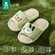 OUYUN children's linen slippers summer boys indoor non-slip 2025 new girls four-season baby cloth happy puppy 16 cm suitable for feet 14cml 1-2 years old