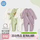 Koala nose, soft and waxy peach cotton, Q-elastic, comfortable and skin-friendly bottoming for infants and young children, fun onesie with animals, baby elephant 90cm