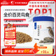 Kaiyuan (KO) Lark Bird Food Premium Bird Food Full Price Nutritional Probiotics General Bird Feed Love Singing Pretty Feathers Barrel 500g Full Price Lark Bird Food Barrel 500g