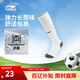 Li Ning (LI-NING) children's football socks for men and women, small and big children, professional football series antibacterial long sports socks SYWLW017-2