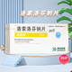 Zhen Dong Yan loxoprofen sodium tablets 60mg*20 tablets 1 box