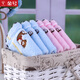 Gold size pure cotton children's face wash towel Wu Nian soft water absorbent cartoon small square towel ladies handkerchief hand towel small square towel thick and durable travel square towel 24*24CM red