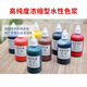 September 6th water-based color paste interior wall latex paint paint color essence water-based paint wood color paste paint wall paint metal toner yellow 10ml