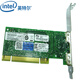 英特尔（Intel）网卡PWLA8391GTBLK千兆PRO/1000GT台式机PCI网卡原装