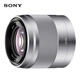 Sony (SONY) guaranteed price 11.11 E 50mm F1.8 OSS APS-C format fixed focus lens SEL50F18 silver