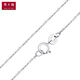 Chow Tai Fook Chinese version simple O letter 18K gold necklace plain chain P150864 birthday gift 40cm