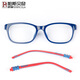 
Pasbech children's silicone glasses frame for male and female primary school students ultra-light myopia glasses frame with degree and hyperopia astigmatism anti-blue light medium code 16835 blue (suitable for 7-10 years old) frame + 1.60 aspherical myopia lens