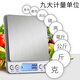 Kubei Kitchen Scale Electronic Scale Baking Accurate Traditional Chinese Medicine Tea Small Balance High-Precision Household Small Scale Food (Rechargeable) Chinese 500g/0.01g+Weight