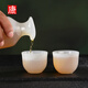Changyin imitation jade wine glass glazed jade classical small wine glass Chinese wine glass set household white wine glass yellow wine glass one cup eight