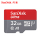 闪迪（SanDisk）行车记录仪内存卡 tf卡  监控小米摄像头Micro SD卡 高速存储卡 手机平板内存卡 32G 120M/S