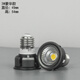 LED spotlight cup COB light bulb E27 screw downlight warm white light super bright restaurant clothing store single lamp luxury version 3W others