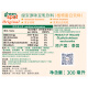 Imported soy milk from Thailand imported soy milk greenspot original flavor 300*6 bottles