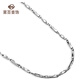 Caibai Jewelry Platinum Necklace Pt950 Fashion Women's Ingot Beauty Necklace Price BJ Platinum Necklace About 8.12g About 45cm