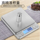 Kubei Kitchen Scale Electronic Scale Baking Accurate Traditional Chinese Medicine Tea Small Balance High-Precision Household Small Scale Food (Rechargeable) Chinese 500g/0.01g+Weight