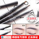Dexian South Korea's SAEM Qingqing Silky Eyebrow Pencil Double-headed Automatic Rotating Eyebrow Pen Brush Waterproof and Sweatproof Cross-border Qingqing Silky Eyebrow Pen #02 (taupe)