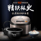 SUPOR rice cooker 4L capacity refined iron pellet kettle IH electromagnetic heating household smart rice cooker CFXB40HC817-120