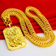 Qianying Jewelry yellow gold dragon brand necklace men's faucet tank chain boss chain large square pendant tag imitation jewelry commonly known as placer gold plated chain imitation gold pendant imitation Vietnam sand gold fast delivery with ring 0.1 anti-counterfeiting label price 2988